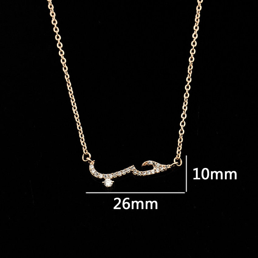 Zircon Jewelry Rose Gold Arabic Love Declaration Necklace